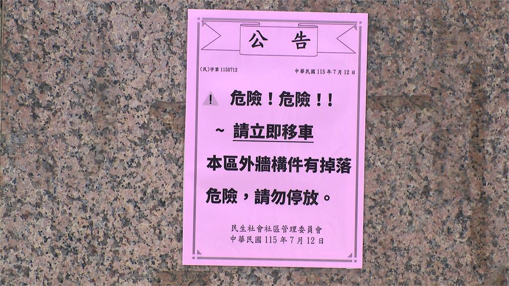 天降三大造型磚！多台機車遭砸　車主怒：管委會態度消極
