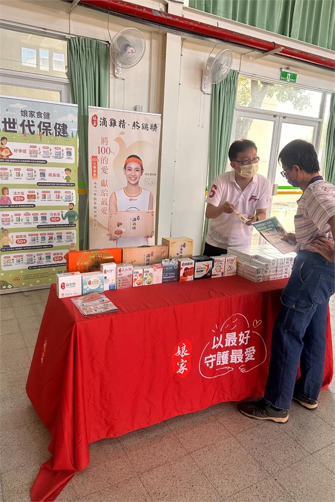 杏一「百里關懷」預防骨鬆、挺長照 娘家守護全世代 永續樂齡