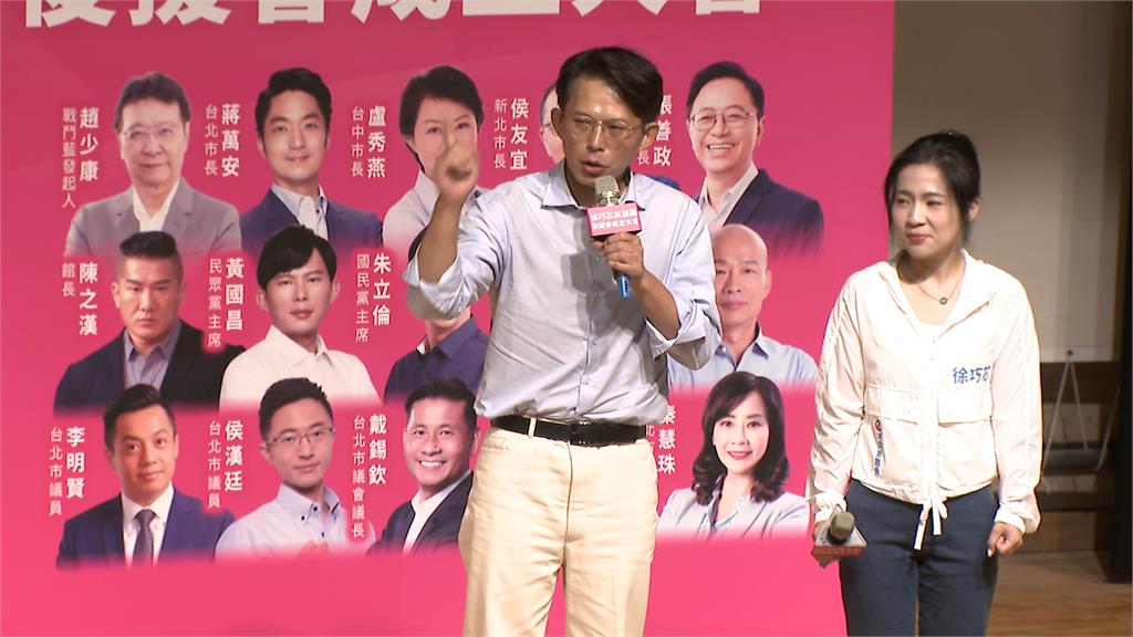 國民黨、黃國昌挺徐巧芯　剷芯：藍不面對自己　卻抹黑分化