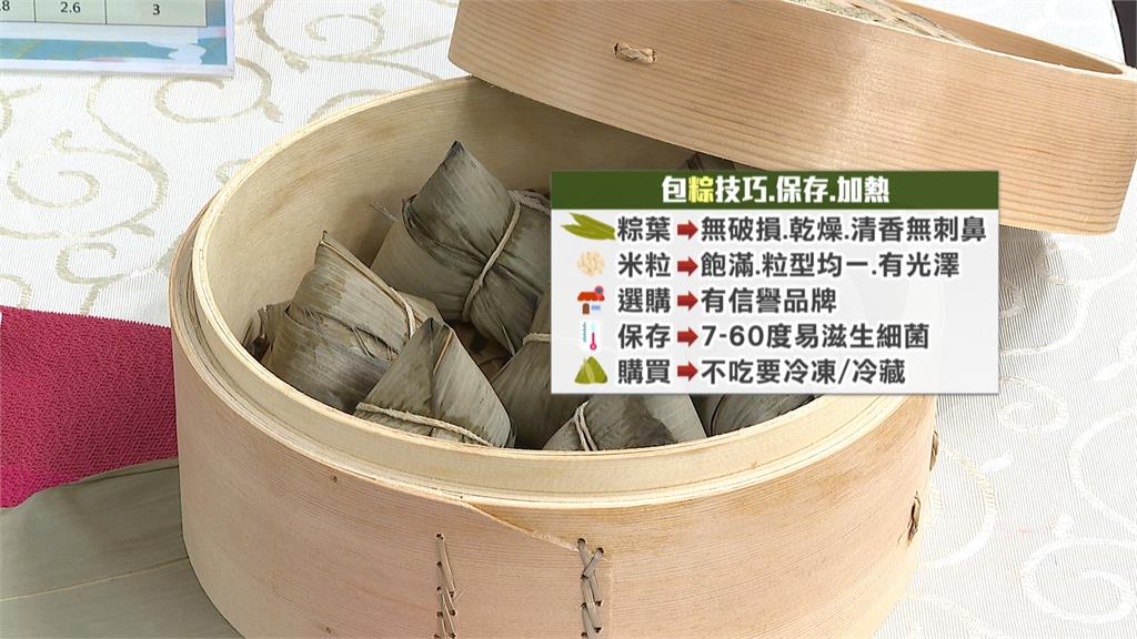端午選粽享"瘦"! 避高油.鹹.難消化 營養師:豬肉可換雞胸肉