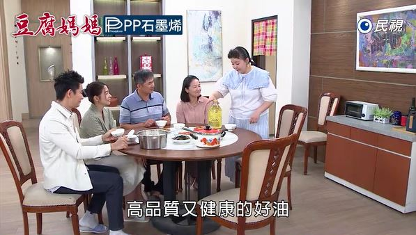 聽媽媽的話!!餐餐吃好油顧健康,「100%純葵花油」低油,下廚更輕鬆!