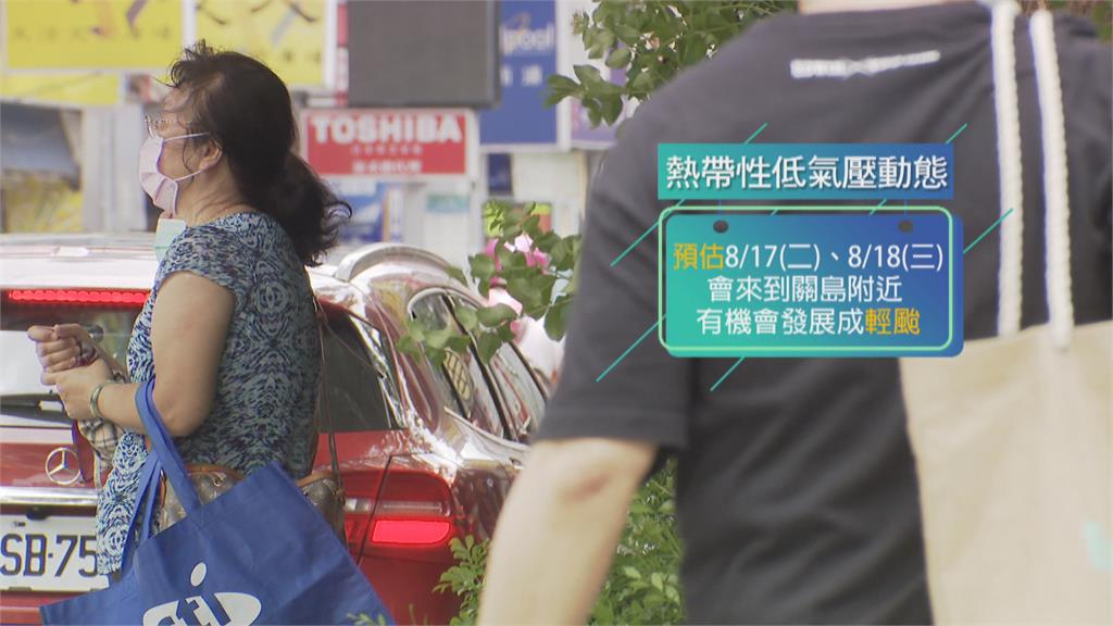 熱低壓最快週二恐成颱 未來走向目前難測!