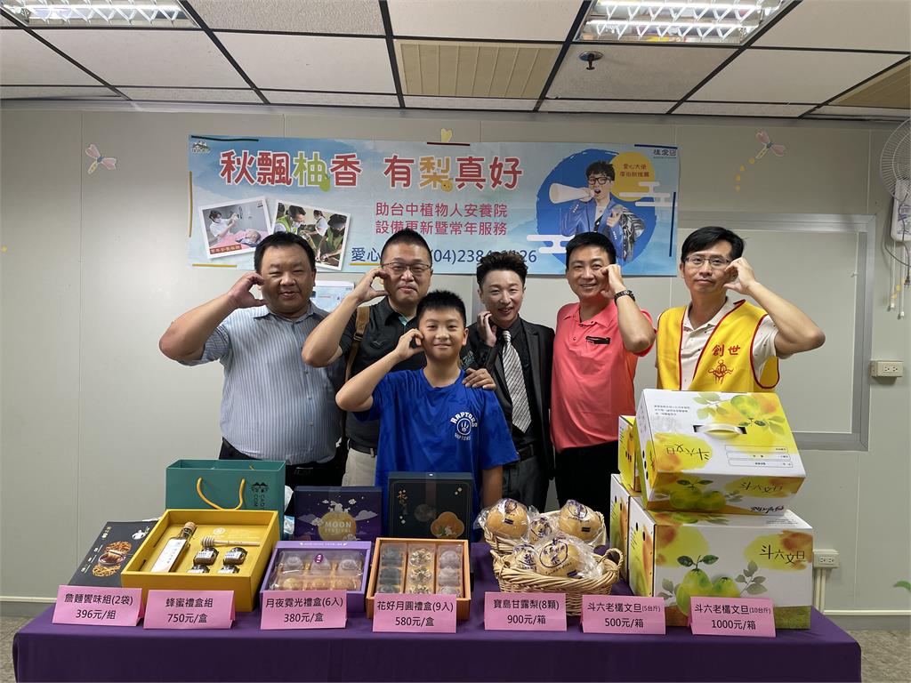 斜槓鳳凰藝人廖伯斯!中秋節傳愛幫助創世基金會 斜槓鳳凰藝人廖伯斯!中秋節傳愛幫助創世基金會