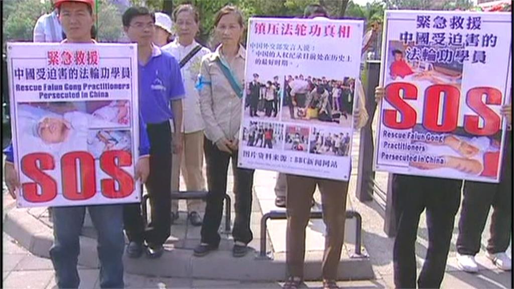 普習聊天談"器官移植.長生不老" 學者痛批悲哀