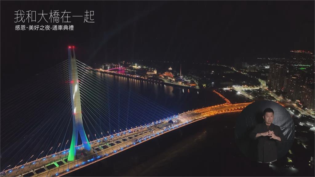 快新聞／淡江大橋像世界級藝術品！賴清德感動：台灣在國際上新名片
