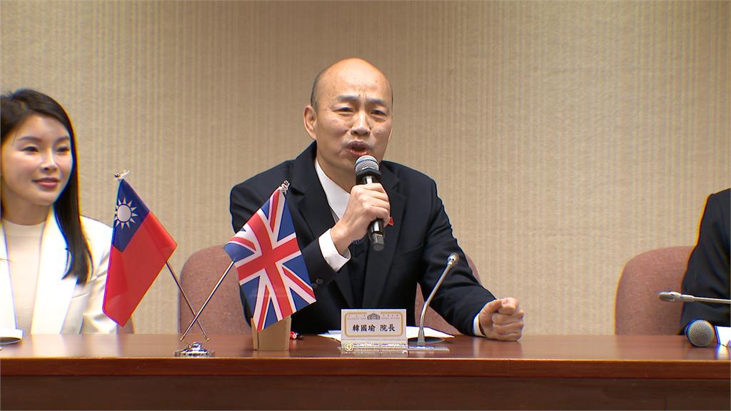 重演「遲刻魔」? 韓國瑜拚國會外交 行程滿檔台英聯誼會遲到