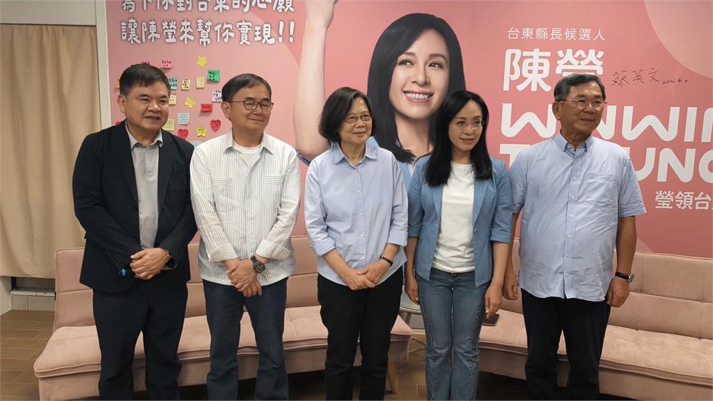 台東綠營大和解！　蔡英文任陳瑩競總主委、劉櫂豪當總幹事