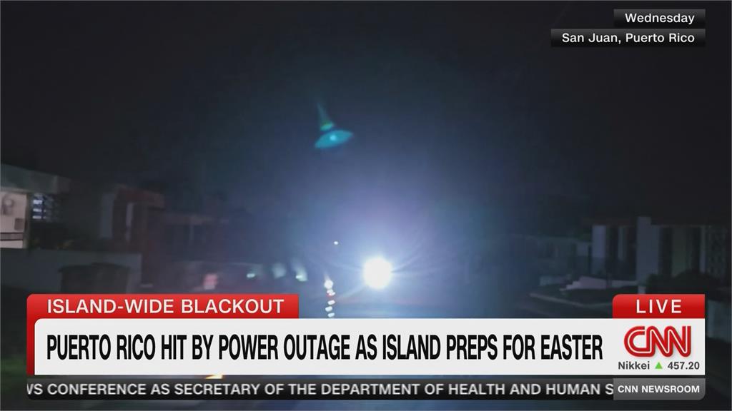 波多黎各全島大停電！　上百萬戶無電可用、交通癱瘓
