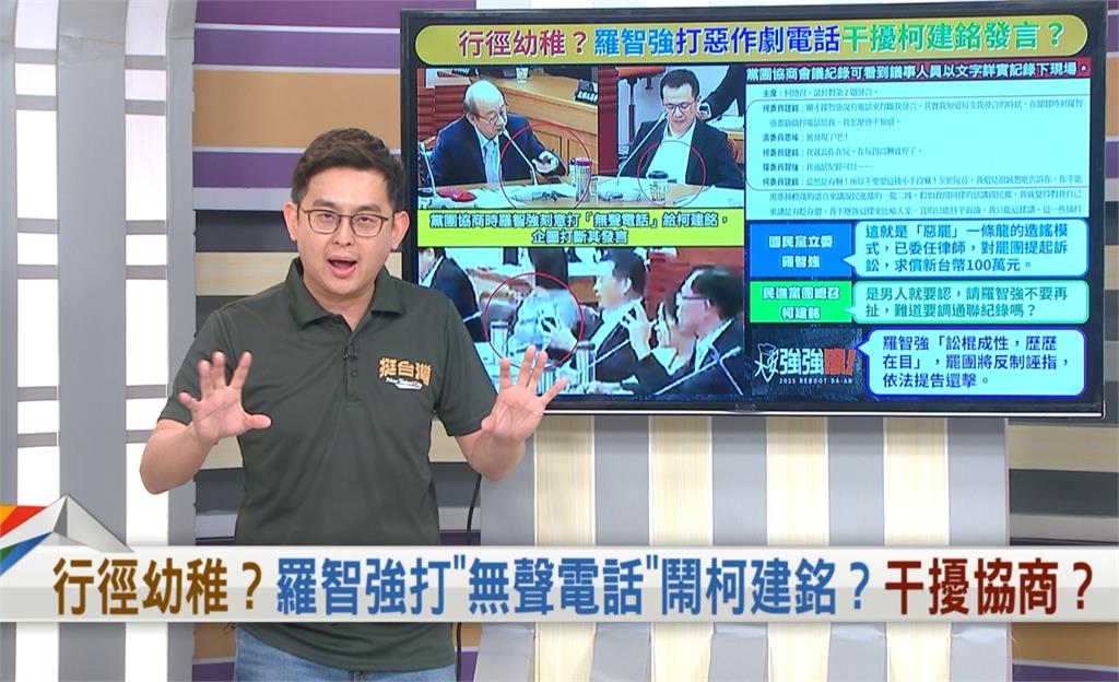 向前行(影)/不認騷擾嗆告罷團求償百萬!卓冠廷酸:羅智強只敢欺負弱小!