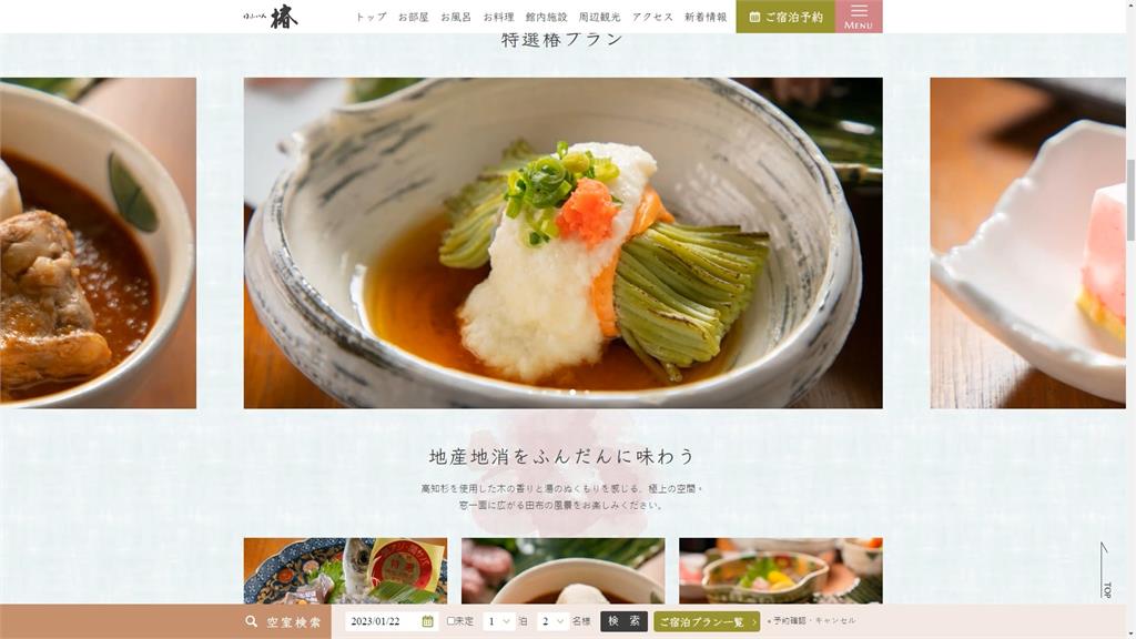 丟臉丟到國外!台客訂房後神隱 日本湯布院損失24萬日圓食材跨海投訴