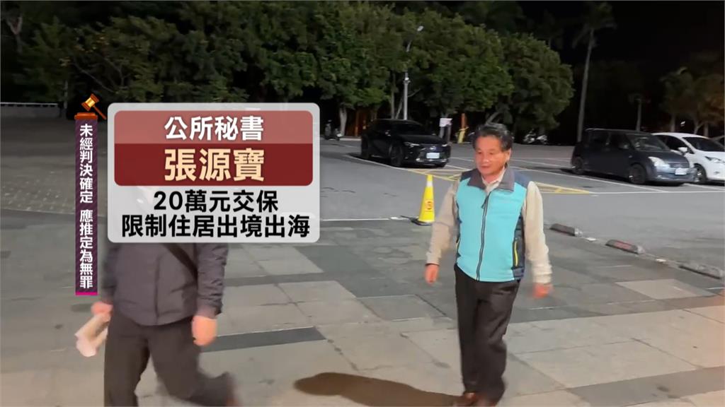 光復洪災19死! 鄉長聲押 議長張峻怒批花縣府甩鍋