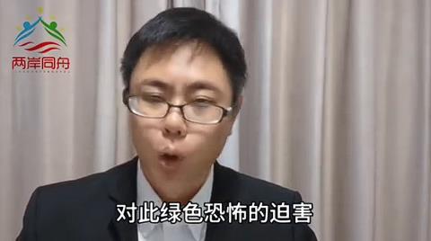 被抓到持定居證「遭註銷台灣身分」!台師變臉「突暴出1句」小粉紅看傻:緬懷你