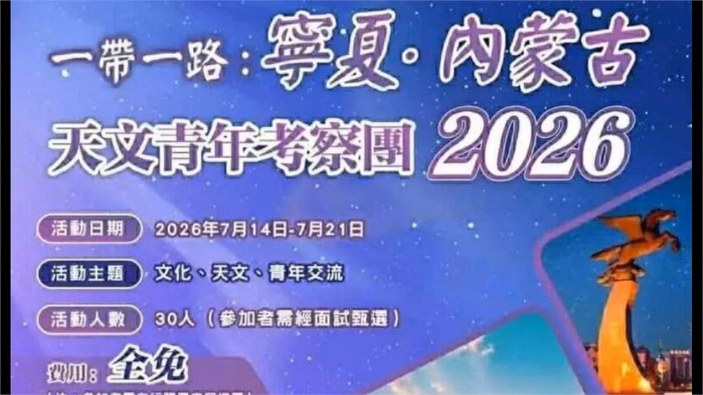 台人赴中失聯數再+10！　總統籲非必要別前往 國台辦：謊言