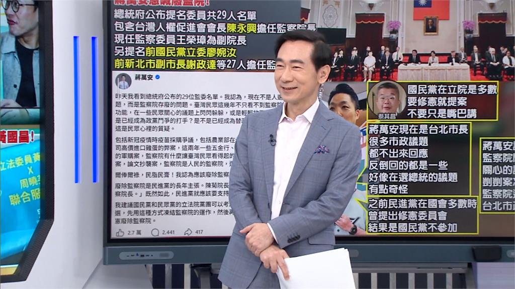 黃國昌疑被嫌棄「金釵背骨」畫面流出！她開撕「怒砸1物」驚喊：拍咪呀