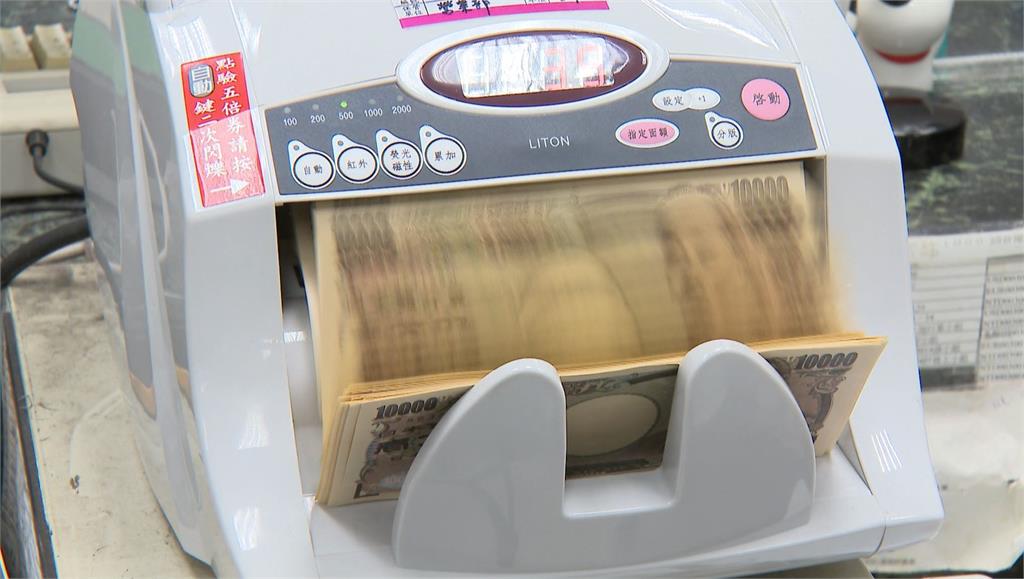 日圓甜甜價沒了?兌台幣來到0.22字頭　日本央行將出手調整貨幣政策