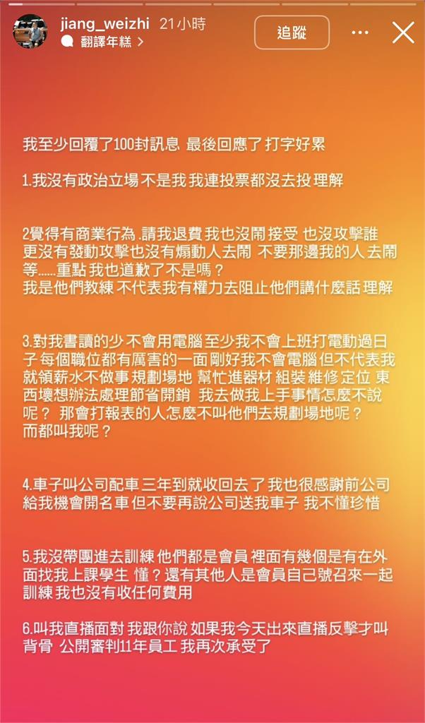 館長槓上元老級員工: