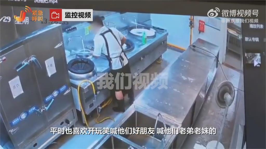 炒鍋洗拖把、菜池刷鞋! 中國幼兒園驚爆「極噁食安劣跡」