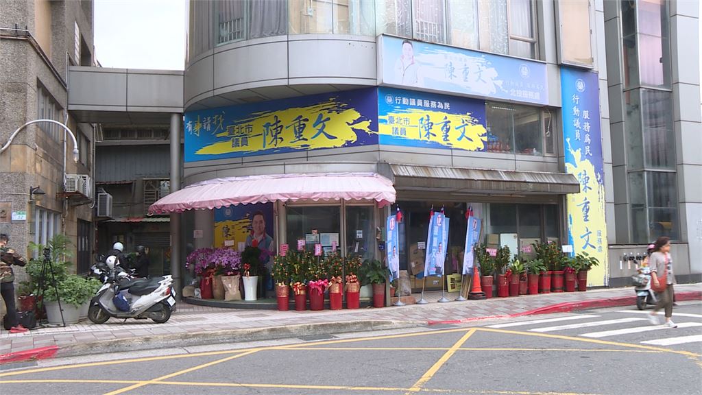 抽到12號就"拾噩耗"　？　北市議員陳重文被檢調搜索