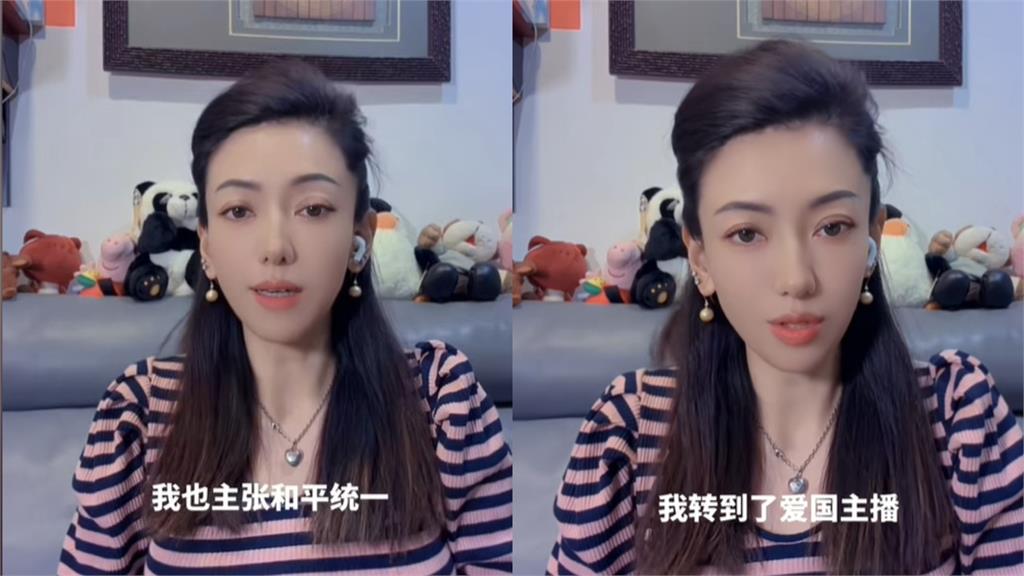中配恩綺誤導言論翻盤引熱議!從武統支持到指控「台灣綠色恐怖」
