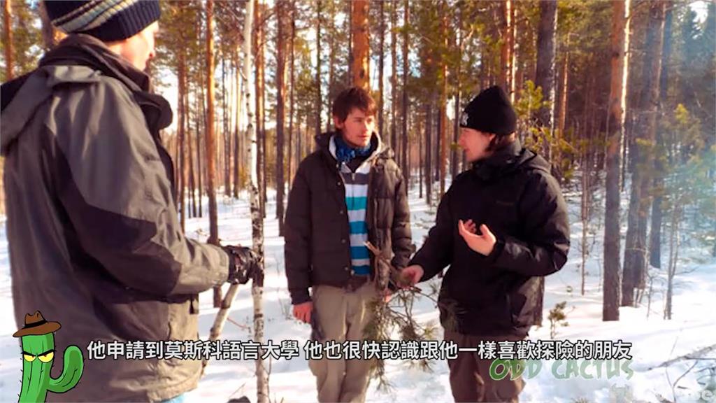 美籍留學生陳屍西伯利亞山中　警結案死因竟與驗屍報告不同成懸案