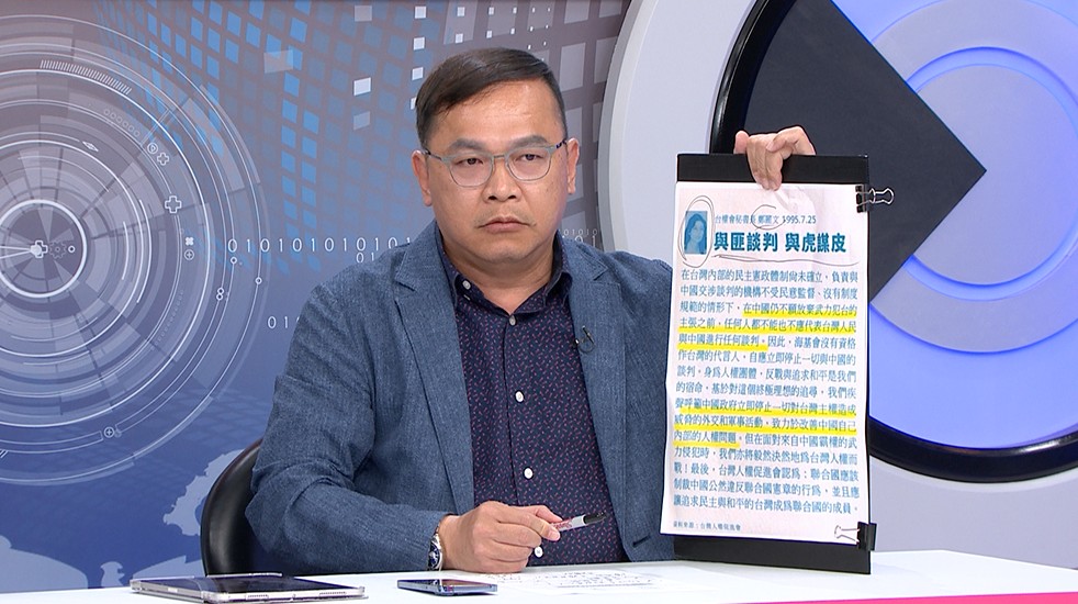 立場丕變！曾批「與匪談判如與虎謀皮」　鄭麗文訪中稱：兩岸同屬中華民族