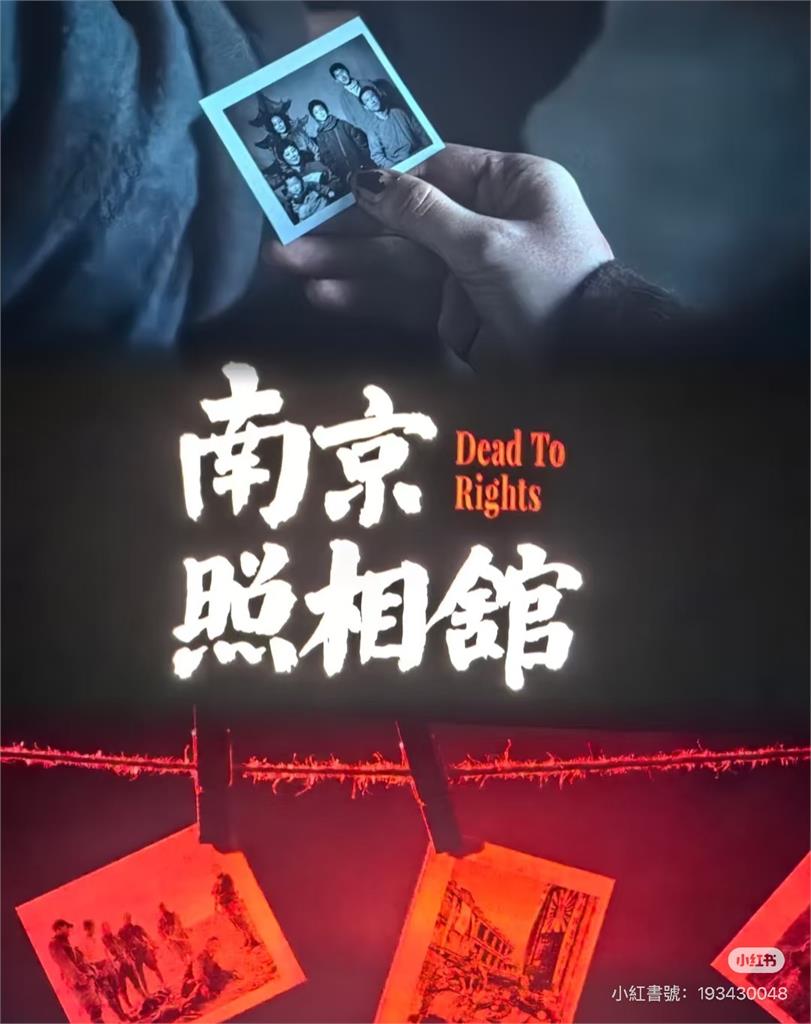 中國人搭小三通衝金門看《鬼滅之刃》還盜錄!網酸爆:仇日神劇不是還在播?