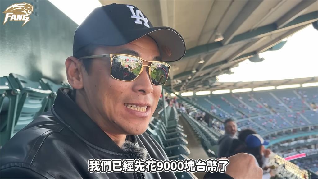 大谷熱身賽海景區就要上萬？方昶詠揭LA票價　還沒打先噴9千元