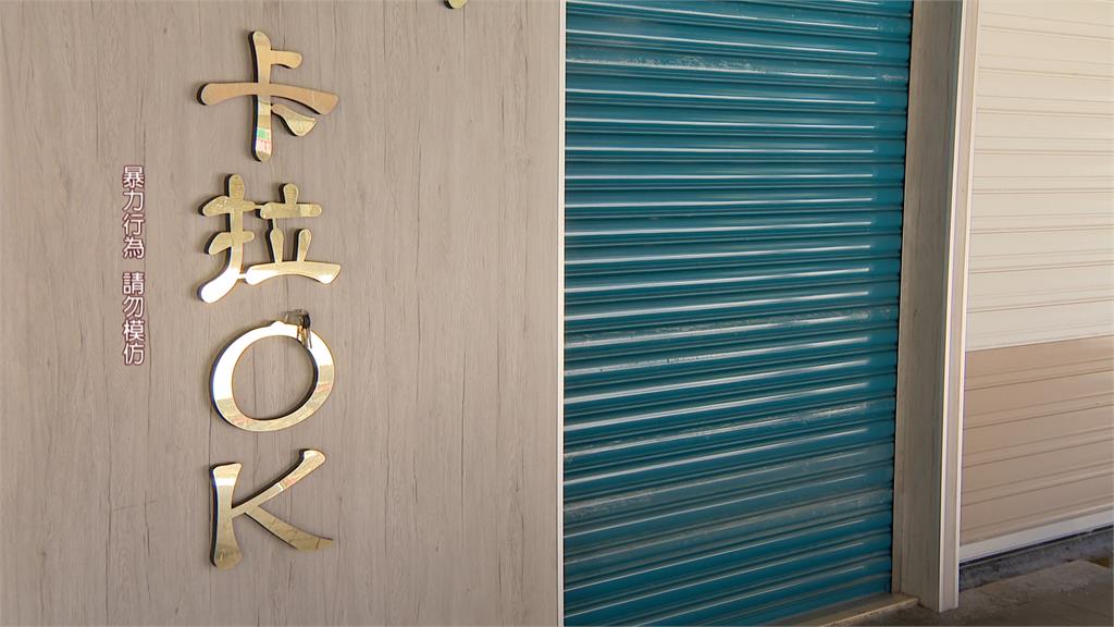 酒後打架送法院！　新北KTV前酒客互毆3人掛彩互告