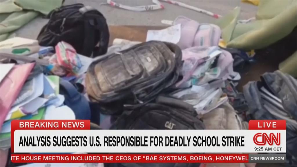 伊朗女校遭炸175死　美戰爭部長鬆口「調查中」