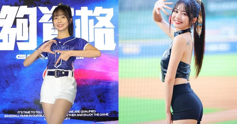 WBCQ中華隊啦啦隊被譽最強陣容應援!林襄、峮峮等5位人氣女神「私服穿搭」也超有看頭