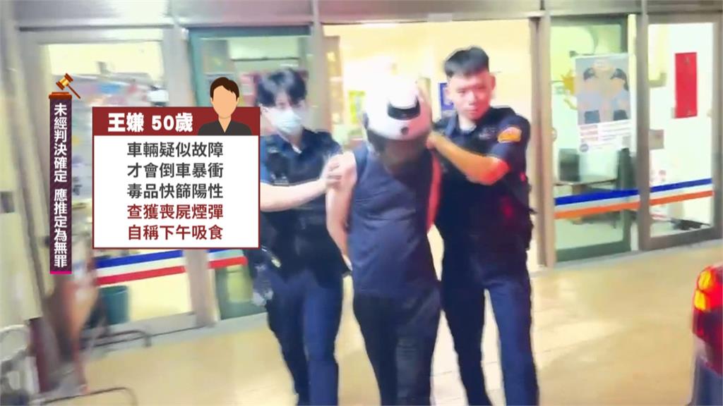 毒駕奪命！中和轎車高速衝撞機車　姊妹1死1重傷