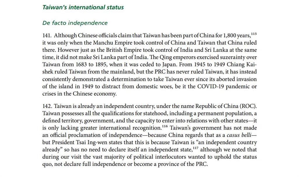 「台灣已經是獨立國家」深度剖析英國國會報告書