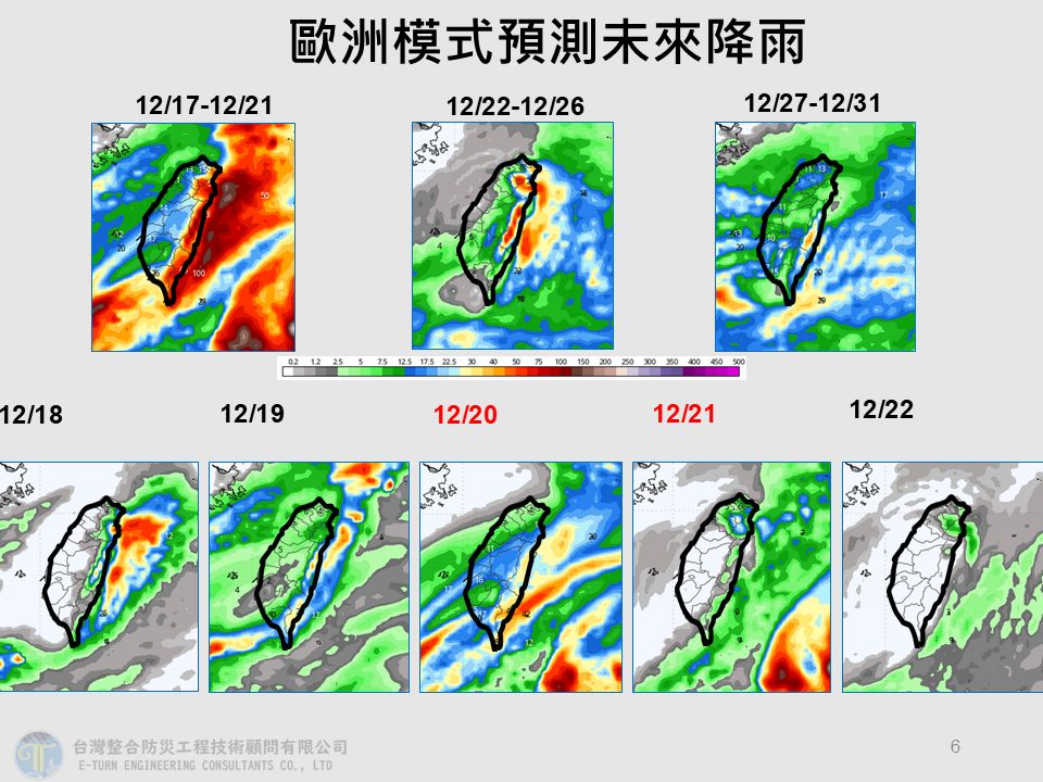 未來10天「連續3波東北季風」接力報到!專家提醒「這2天」全台轉雨