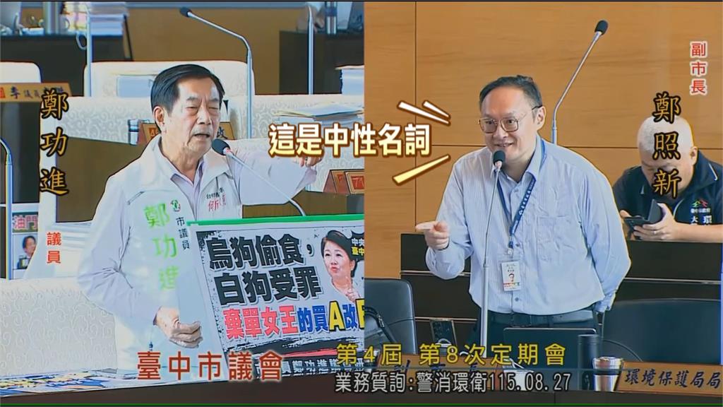 盧秀燕「棄單說」引民怨 何志偉重砲轟:殺人放火