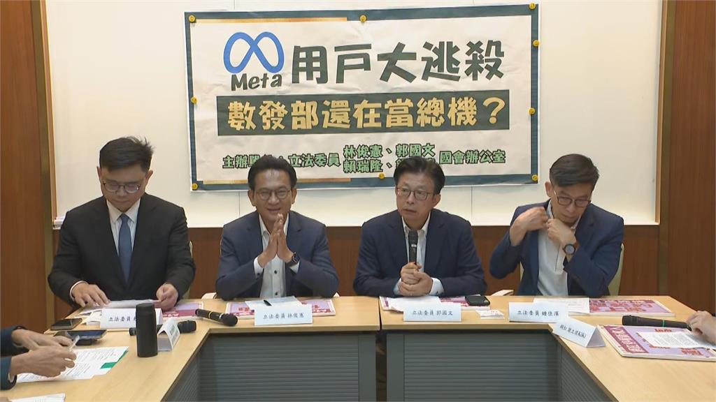 快新聞/亂砍真帳號、放縱假帳號?Meta申訴機制淪虛設 綠委怒了:上千受害者求助