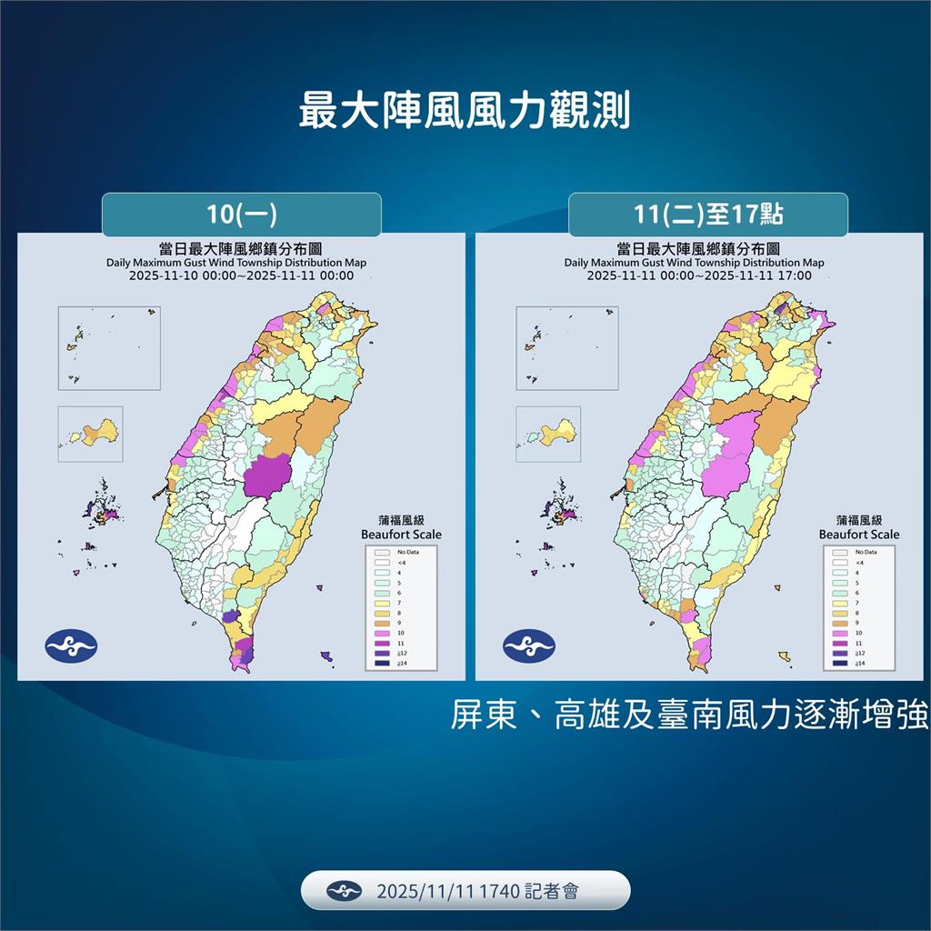 快新聞／嚴加戒備！鳳凰颱風直撲南台灣　氣象署曝「這時」登陸高屏