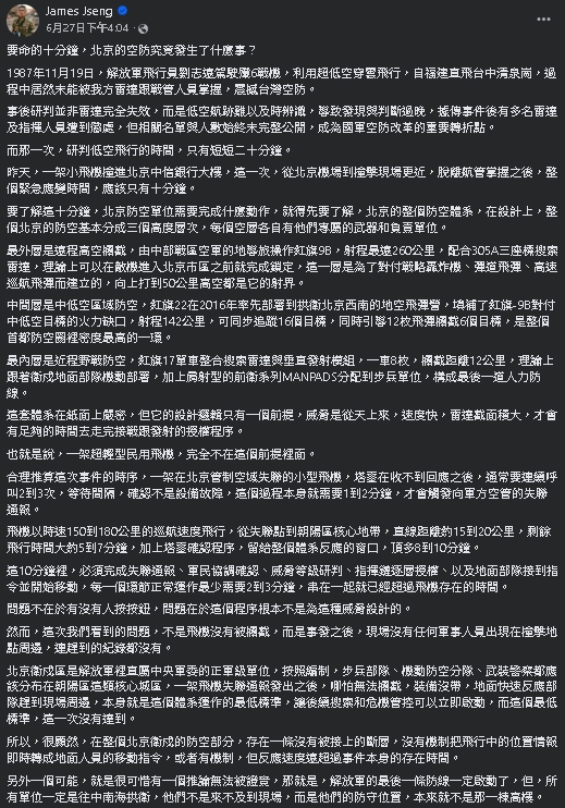 北京