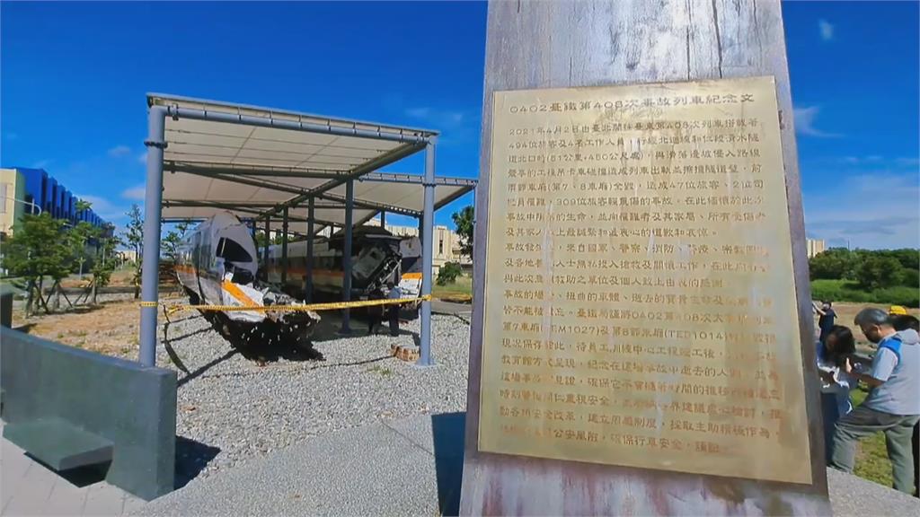 王薇君哽咽！太魯閣事故車廂2年後疑發現頭骨　台鐵局長：鐵警重新搜證