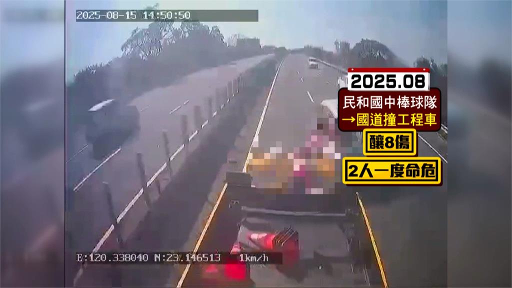 無視安全!嘉義縣國中女籃 「14人塞8人座」小巴 家長氣炸