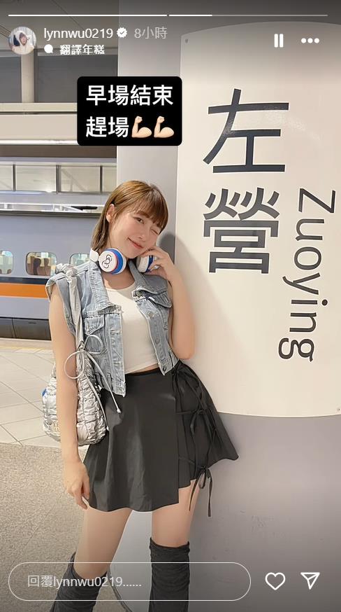 左營高鐵站「趕車妹子」竟是泱泱本人!「全身綁線」私下模樣曝光…92萬粉急壞