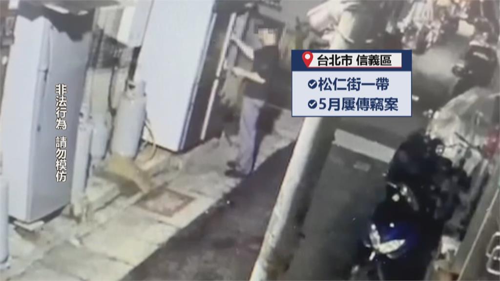通緝犯深夜偷走錢、食物 店家二度被偷氣炸
