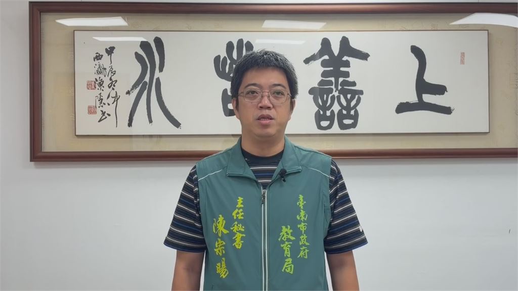 台南某國中傳校園霸凌！　學長學弟「網路口角」爆毆打