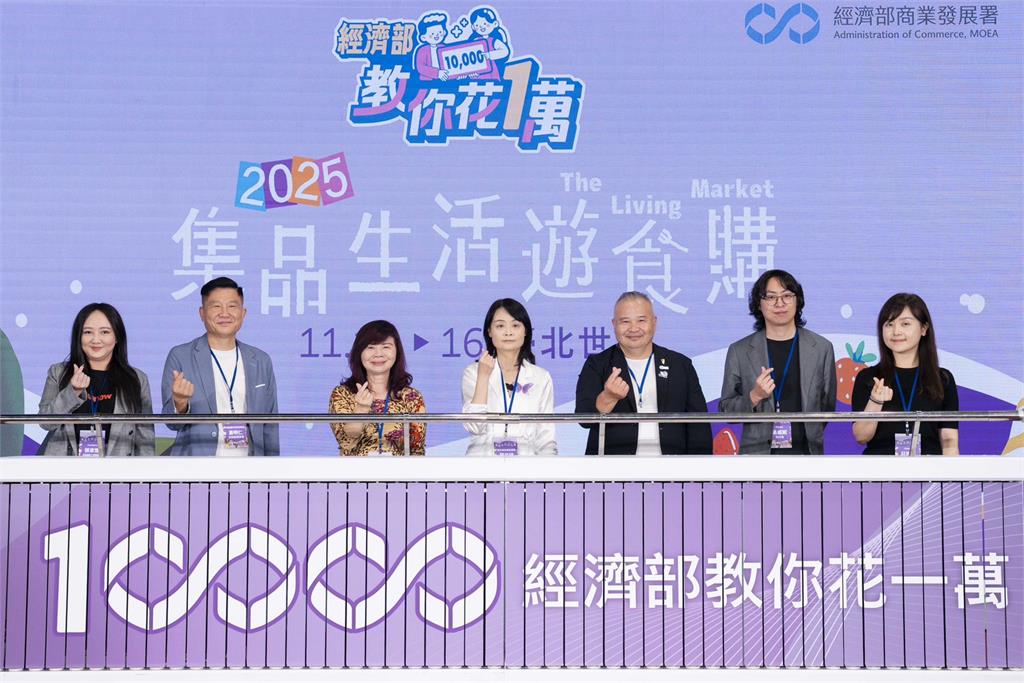 快新聞/好康來了!行政院陸續向全民發現金 經濟部推「教你花1萬」活動