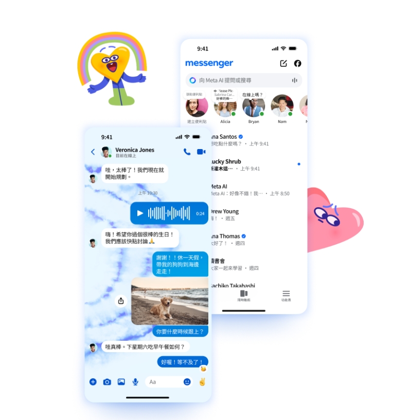 LINE