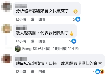 台美關稅15％拍板！　林修民：最大輸家是中國