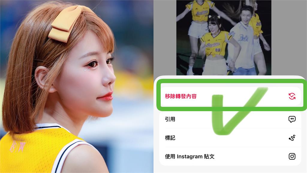 她不小心轉發Threads文「誤按1鍵」　見「高熱度原文秒消失」崩潰：回不來了！