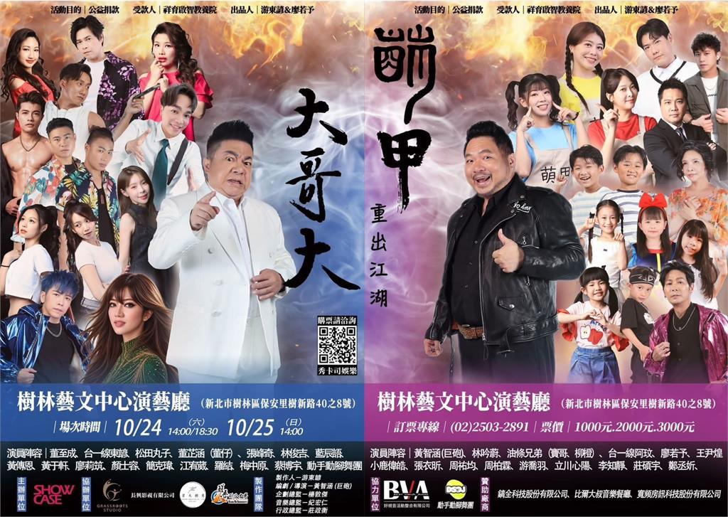 《娛樂超skr》董仔直白發言「臉垮」要與董至成飾演夫妻！原因是沒有親熱戲