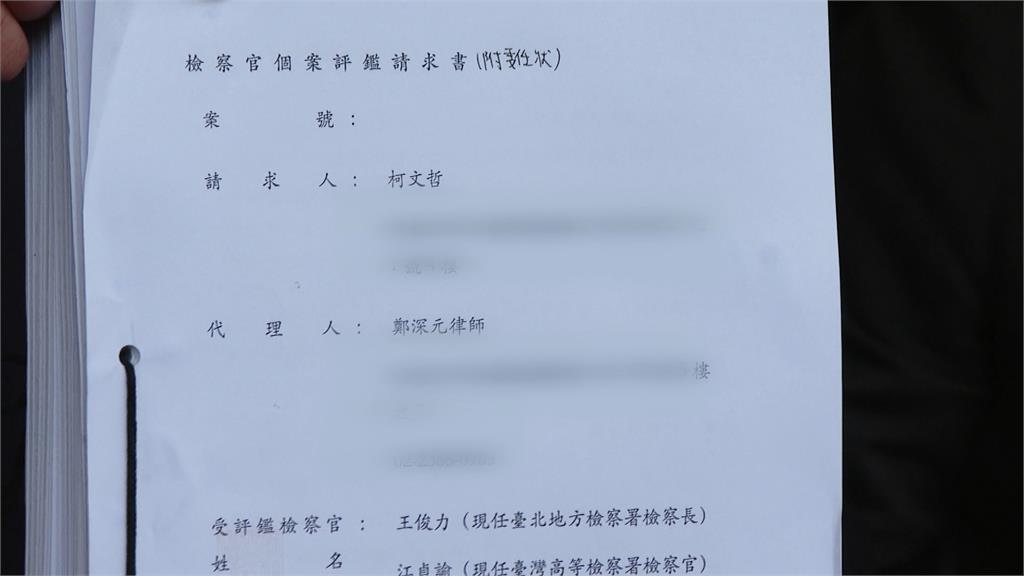 柯文哲赴法務部控檢濫權　上直播稱要父親「原諒害我的人」