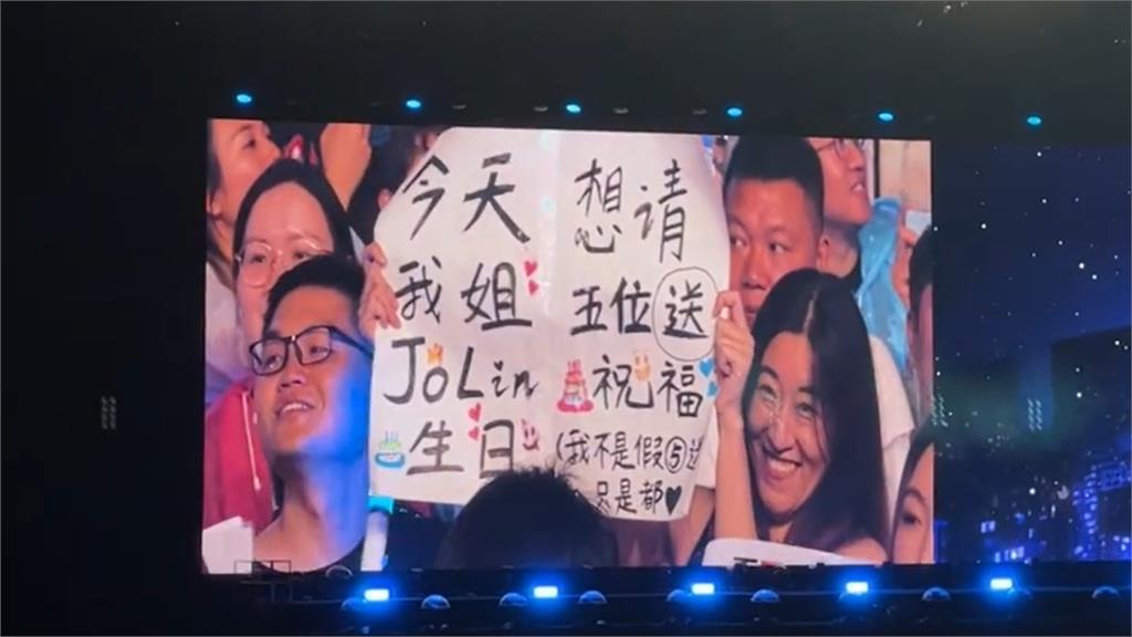 真的在一起了?五月天幫蔡依林慶生 阿信「甜喊1稱呼」粉絲全瘋掉