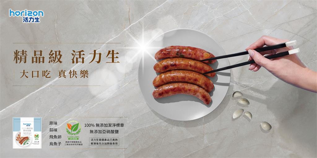 國道雙11 好康1加1 活力生香腸請你吃 夯肉乾超低價換購